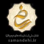 نشان ملی