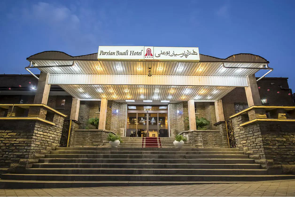 هتل پارسیان بوعلی