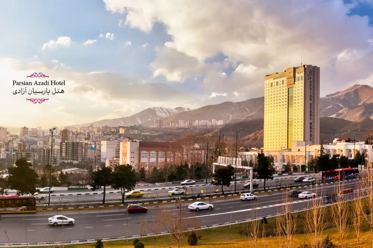 هتل پارسیان آزادی