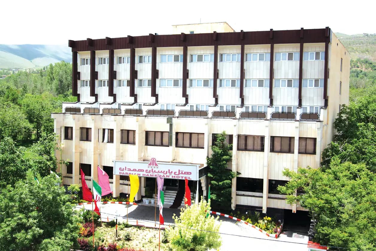 هتل پارسیان همدان